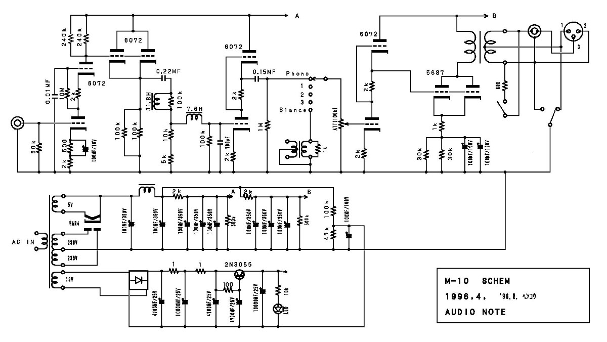 Схема подключения CyberPower CPS600E